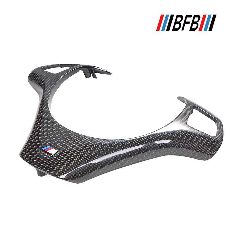 适用于宝马 BMW E90 E92 E93 M3碳纤维方向盘外壳 替换式装饰盖板
