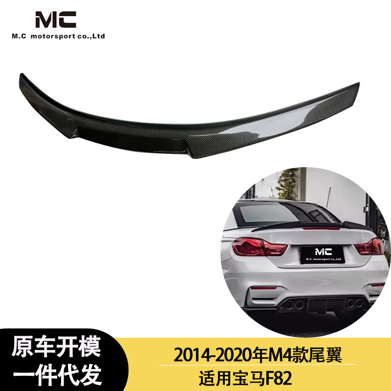 适用2014-2019年的宝马4系