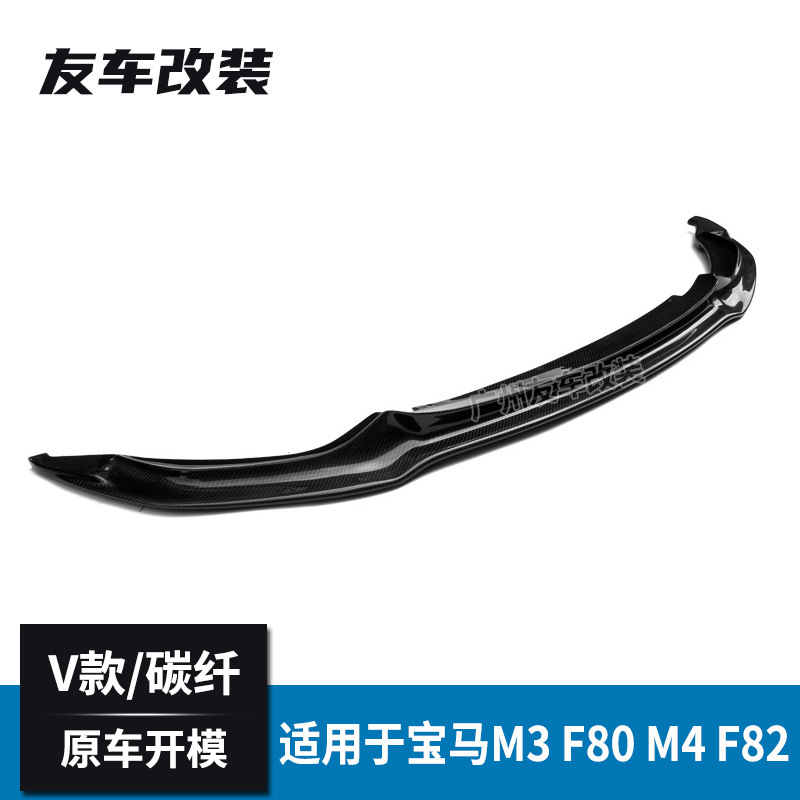 适用于宝马M34F8082改装V