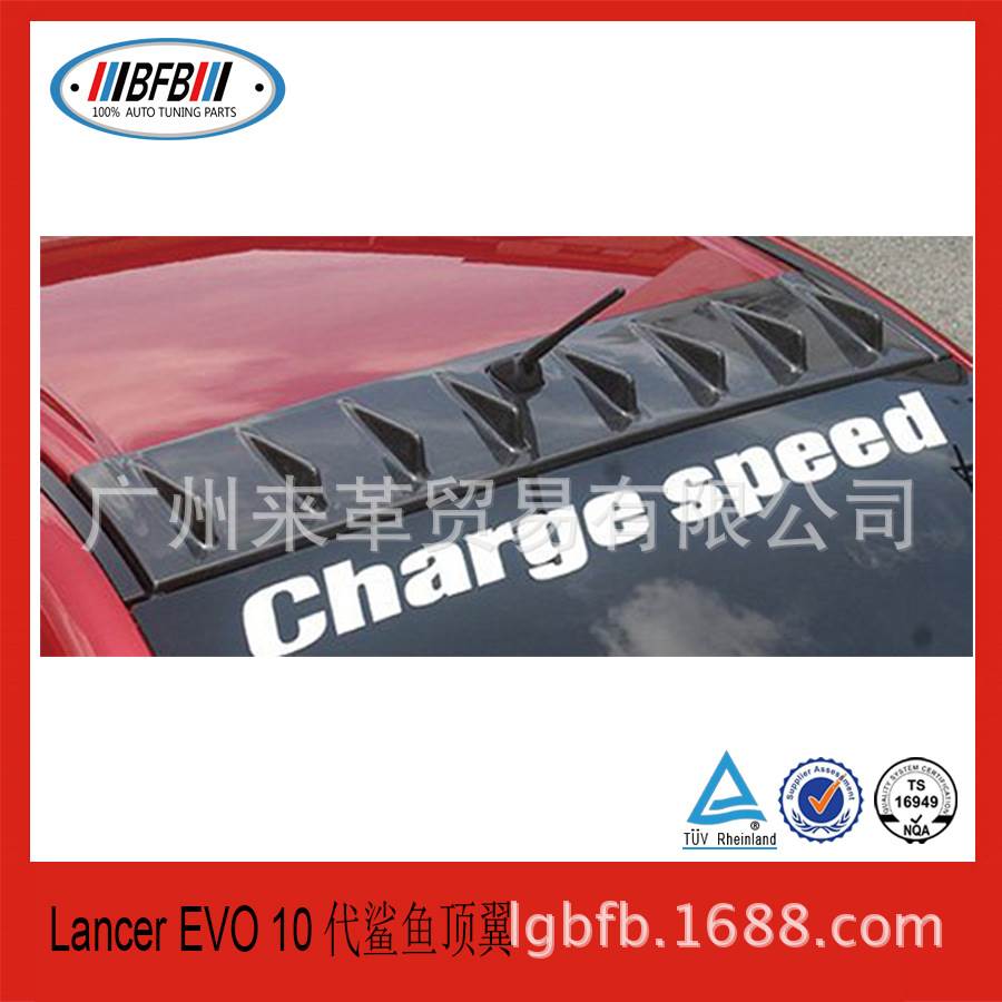适用于Lancer EVO 10代鲨鱼碳纤顶翼 三菱EVO10代鲨鱼碳纤顶翼