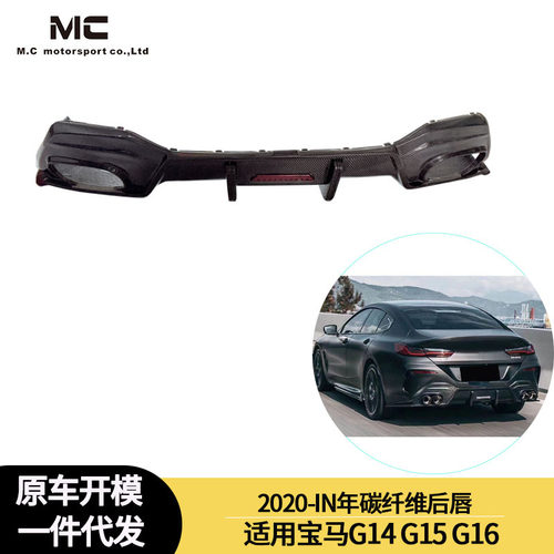适用2020-IN年之间的宝马G