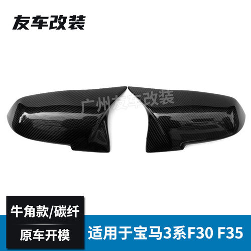 适用于宝马1234系3GTF343