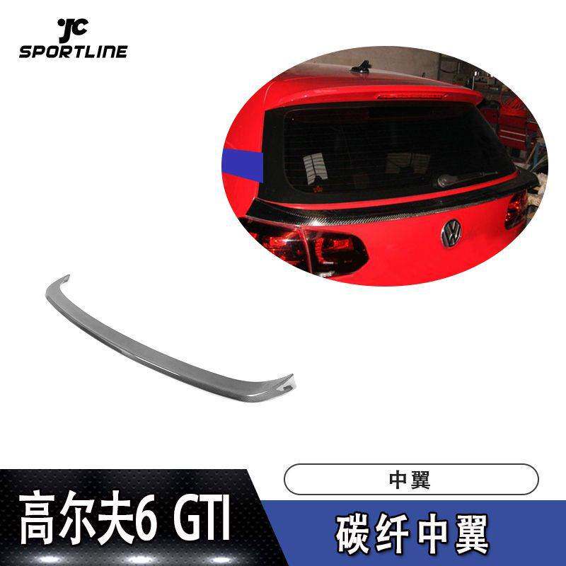适用于高尔夫6GTI R20碳纤维尾翼 汽车改装上扰流定风翼