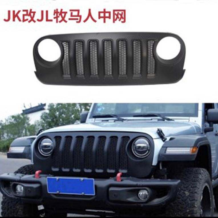 适用07-17年吉普wrangler牧马人JK改装中网老款JK改JL前中网格栅