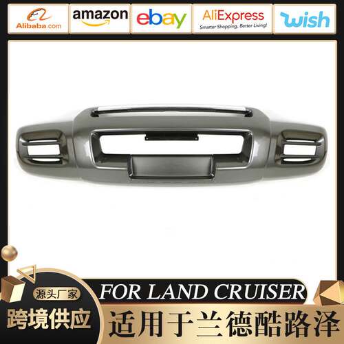 适用于1998-2006款丰田兰德酷路泽LAND CRUISER前保险杠LC100美版