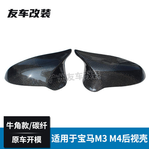 适用于宝马M2C34F8780828