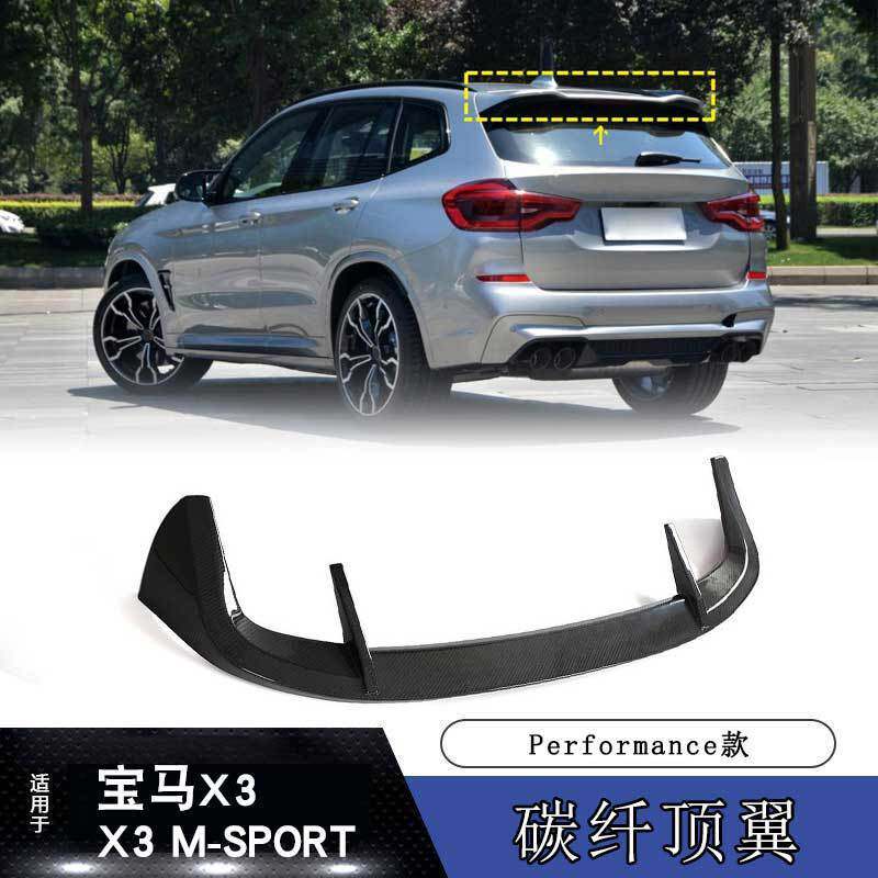 适用于18-23宝马X3/X3 M-SPORT汽车改装件Performance款碳纤顶翼