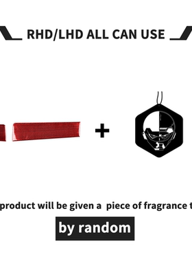 适用保时捷卡宴macan中控面板汽车内饰改装装饰贴配件-3件套红色