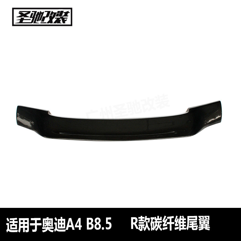 工厂直销适用于奥迪A4B85R