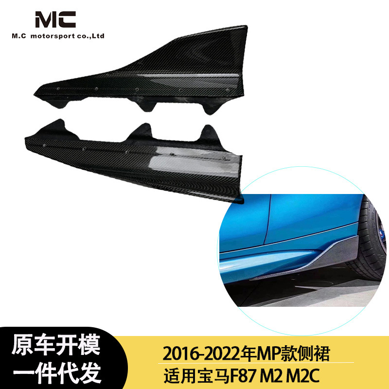 适用2016-2022年之间的宝