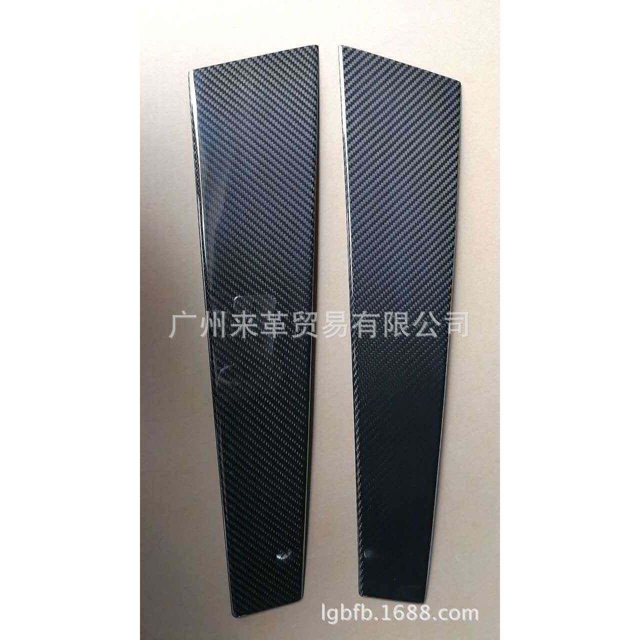 适用于新款宝马新X1碳纤中柱改装 2016款全新宝马X1碳纤维装饰贴