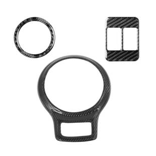 适用丰田GT86斯巴鲁BRZ真碳纤维排挡档位启动按键饰框3件套罩贴件