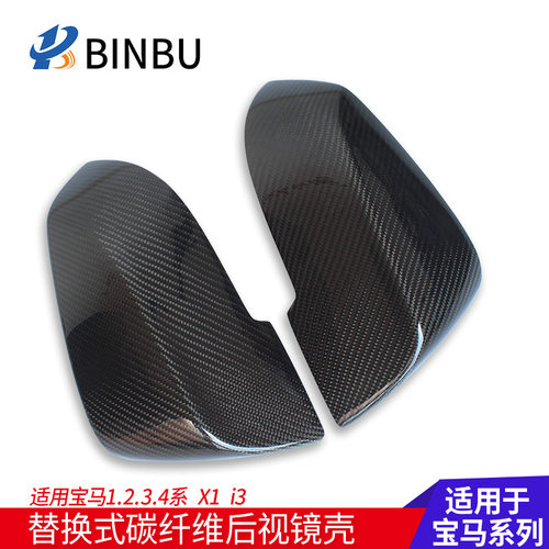 适用宝马1234系GTF203032