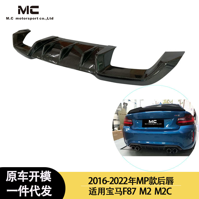 适用2016-2022年之间的宝