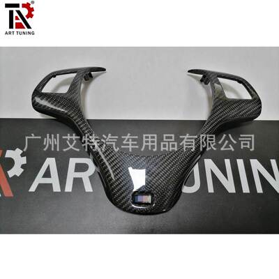 适用于宝马 M3 E92 改装碳纤维方向盘盖板 替换式装视盖板