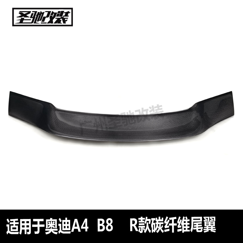 工厂直销适用于奥迪A4B8改