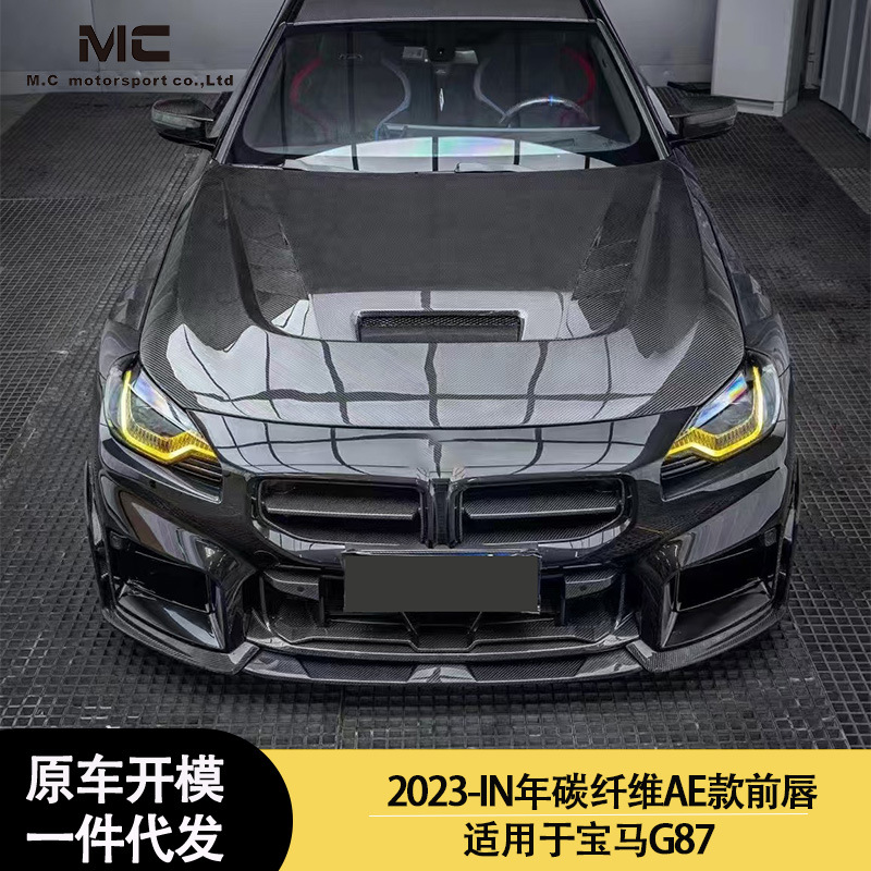 适用于2023-IN年宝马G30A