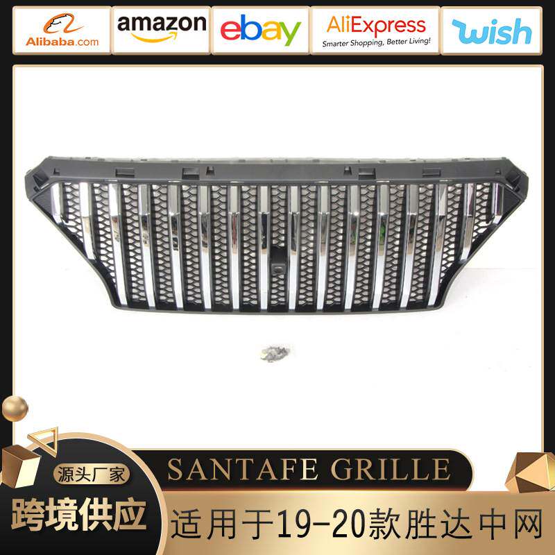 适用于19-20款现代胜达Santafe Grille中网前保险杠改装工厂直销