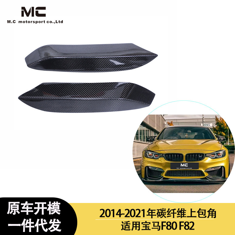 适用2013-2016年之间的宝