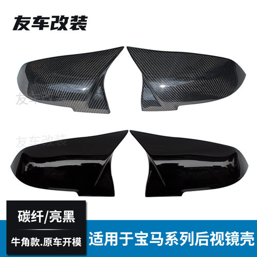 适用于宝马1234系X1F30322