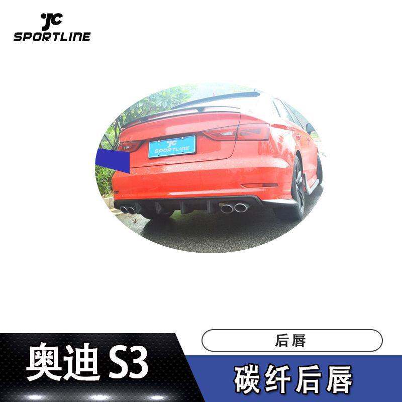 适用奥迪后扰流S3三厢车装导流板尾唇RS3款碳纤后唇