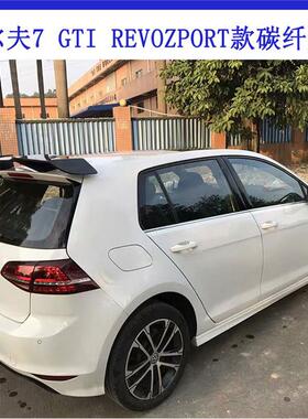 适用大众高尔夫7 GTI尾翼 改装RevoZport 款碳纤维汽车定风翼顶翼