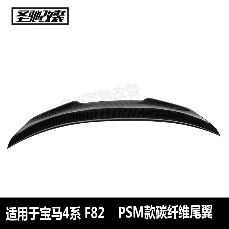 工厂直销适用于宝马M4系F8
