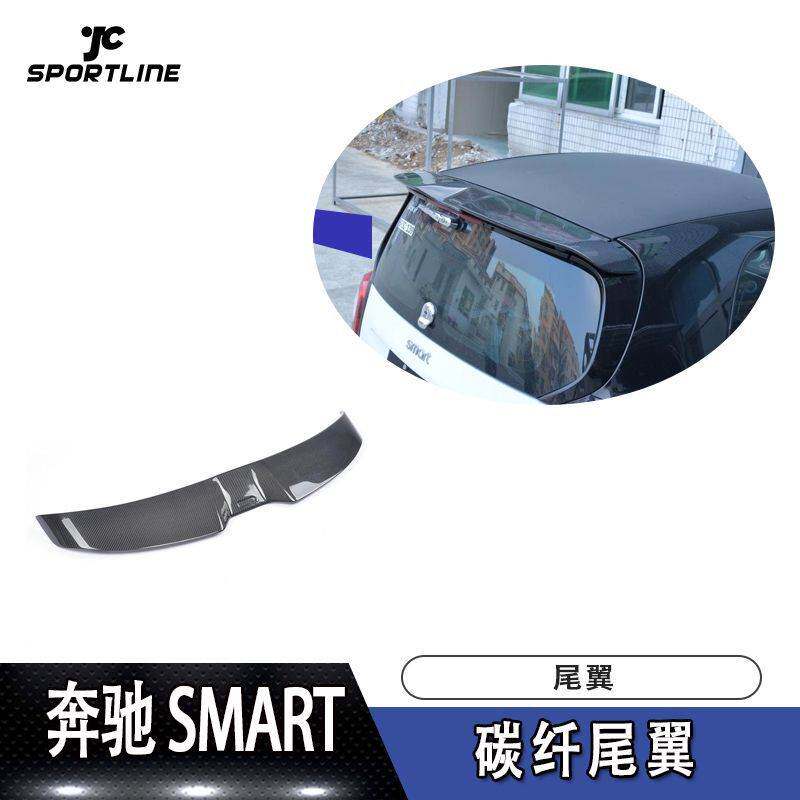 适用于奔驰上扰流压尾SMART CarlSSon款碳纤维尾翼改裝定风翼