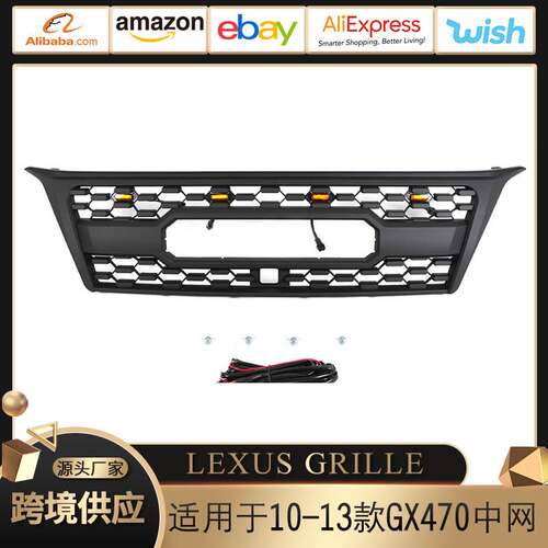适用于10-13款雷克萨斯LEUXS GRILLE GX470 中网改装带灯前脸配件