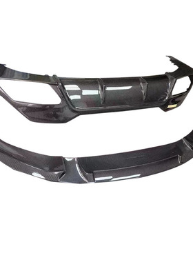 适用2020-IN年宝马8系 G14 G15 G16 3D款碳纤维前唇前铲 后唇尾唇