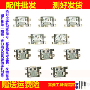 适用OPPO R815T R833T R829T R819T N1T N1mini充电尾插USB接口