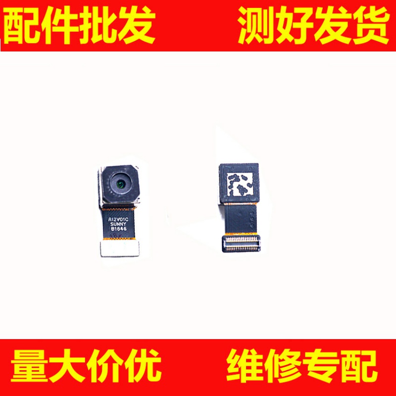 适用vivo步步高X7 X7plus后摄像头前置摄像头X9I X9 X20 X21相头