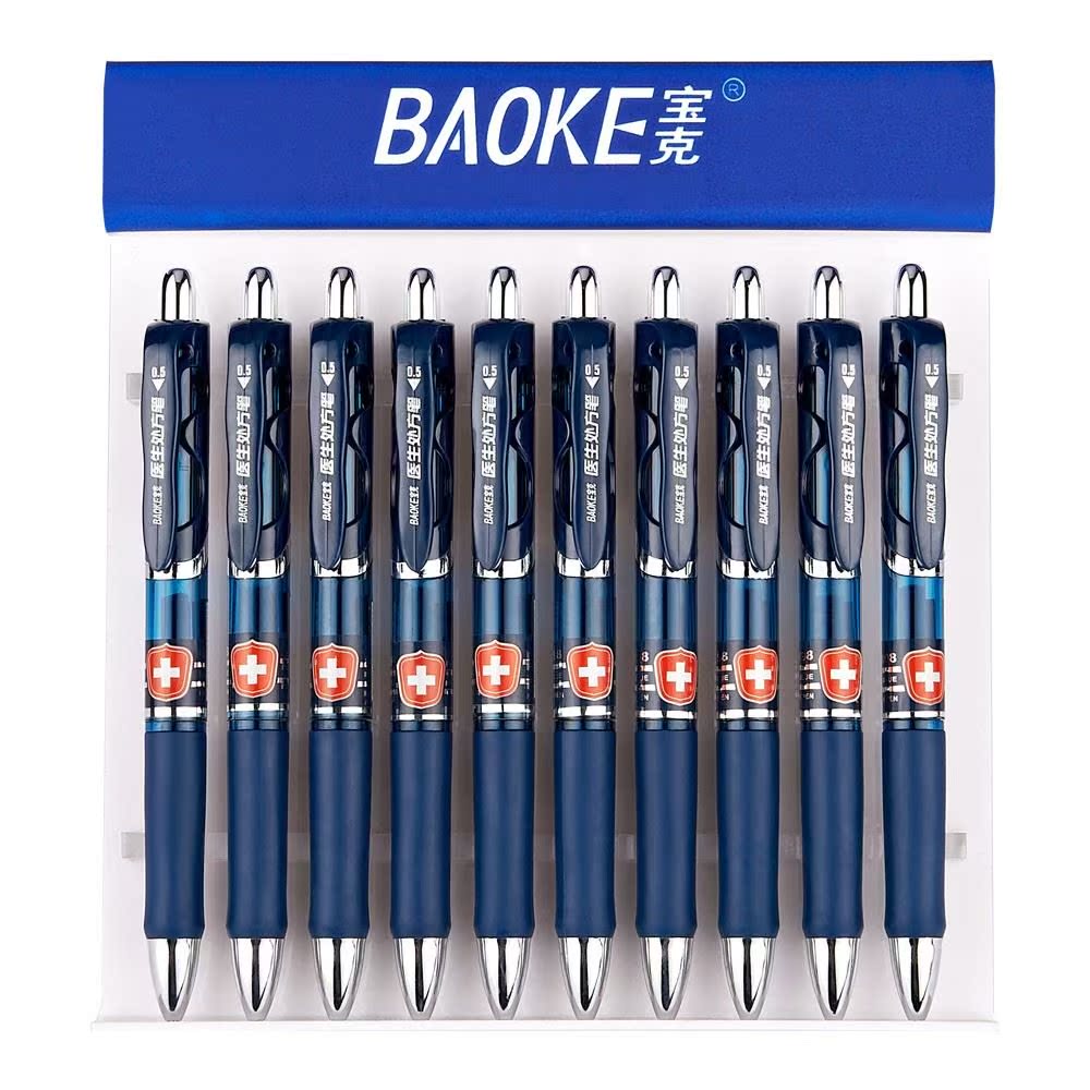 °üÓÊPC198°´¶¯ÐÍÄ«À¶Ë®±Ê À¶ºÚÖÐÐÔ±ÊÇ©×Ö±ÊÒ½Éú´¦·½±Ê0.5mm
