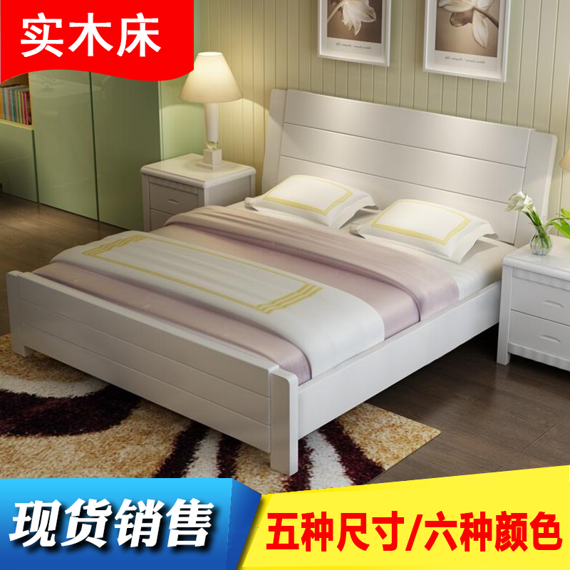 现代简约全实木床白色橡木1.8米双人床1.5m1.2单人床1.35主卧家具