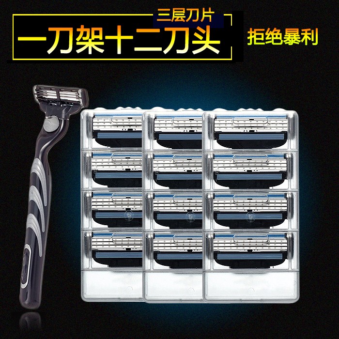 吉利通用刀锋3风速三层刀片男士老式手动刮胡须理发修剪剃头刀架|msdalam kategori keluarga/Alat Pembersihan peribadi, Peralatan pembersihan penjagaan diri, Shaver - dari Buy2taobao.com untuk memberikan perkhidmatan ejen Taobao profesional membeli