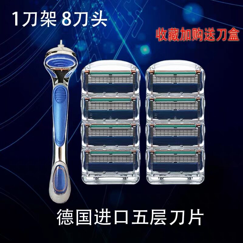 吉利锋速5男士手动剃须刀老式刮胡剃头刀片五层风隐通用刀架刮脸在类目 家庭/个人清洁工具, 个人洗护清洁用具, 剃须刀中 - 来自Buy2taobao.com提供专业的淘宝代购服务