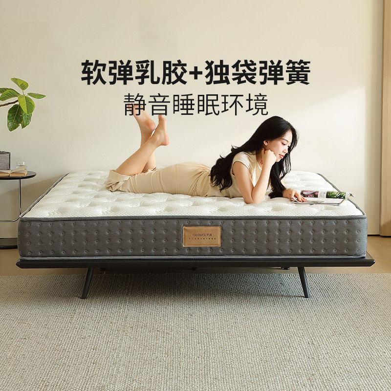 宜洛乳胶床垫家用静音独立袋装弹簧床垫海绵软垫1.8米床垫22cm厚