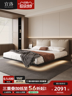 宜洛 唯绮床 意式极简悬浮床轻奢真皮床主卧软包床互不打扰双人床