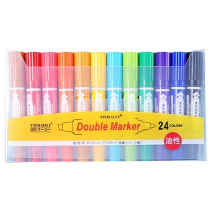 马克笔美术专用学生油性笔双头彩笔48色24色单支自选黑色肉色粉色肤色速干绘画大头笔套装动漫防水儿童水彩笔