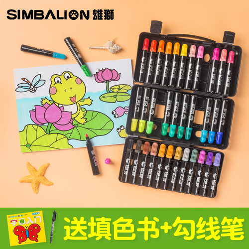 雄狮水彩笔安全无异味流畅不透色