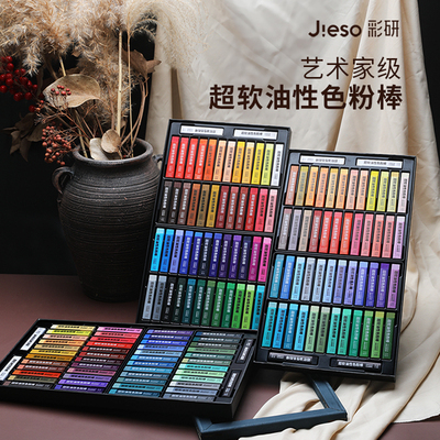 彩研方胖子超软油性色粉棒24色48色经典马卡龙莫兰迪方形油画棒手绘美术生涂鸦刮刀画儿童环保净味色粉棒套装