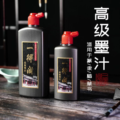 一得阁 Усовершенствованные чернила 250/500 г каллиграфия живопись специальная бутылка кость кости пластиковая масло гладкие чернила чернила kai kai kai kai kai kai kai kai kai kai kai kai kai kai kai kai kai kai kai kaiwu bitg Подлинный официальный флагманский магазин