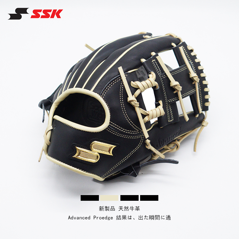 日本SSK【内野】棒球手套硬式牛皮成人AdvancedProedge进阶垒球