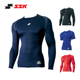 高领防晒棒球比赛训练 紧身速干长袖 日本SSK进口内衬 孤品捡漏