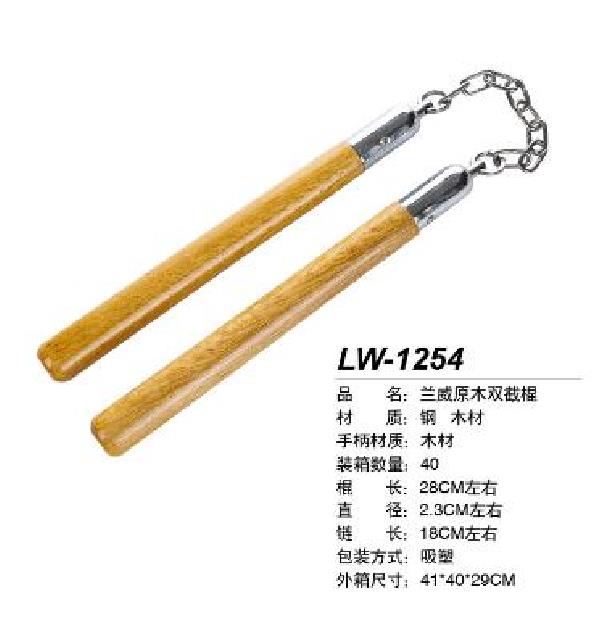 兰威海绵双节棍原木双截棍