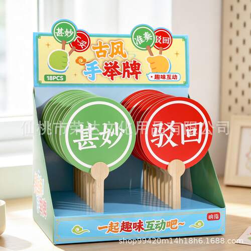 响指创意/整蛊玩具响指趣味手