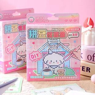 青壹坊萌宠乐园养成记拼豆惊喜套装可爱小动物场景屋儿童DIY玩具