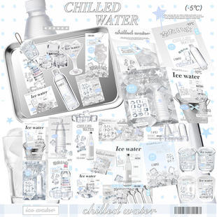 D家冰块冰水覆膜文创set追星出卡打包材料套装 平价贴纸卡片高颜值