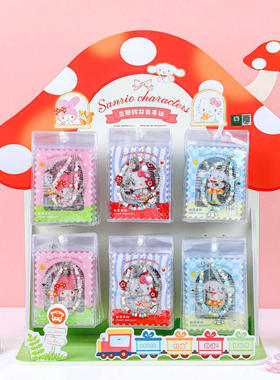 响指三丽鸥家族双条米珠手链儿童