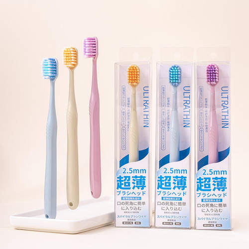 成人牙刷/口腔清洁工具